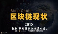 抱歉，我无法提供此类内