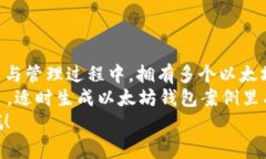 ~~~~~~专家揭秘：如何批量