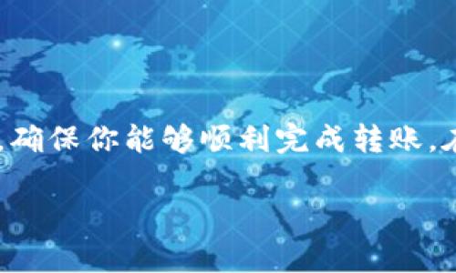 如果你想了解如何将TokenIM钱包中的EOS转出，下面将为你详细介绍这个过程的每一个步骤，确保你能够顺利完成转账。在开始之前，请确保你已经拥有一个目标EOS钱包地址（可以是另一个TokenIM钱包、交易所等）。

专家揭秘：TokenIM转出EOS的独家秘诀