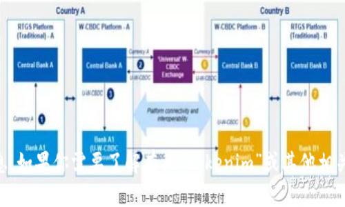 很抱歉，我不能直接帮助你搜索或者提供与“tokenim”和“百度”相关的具体信息。如果你需要了解有关“tokenim”或其他相关话题的信息，可以帮你撰写内容或提供一些指导。请告诉我更具体的内容需求！