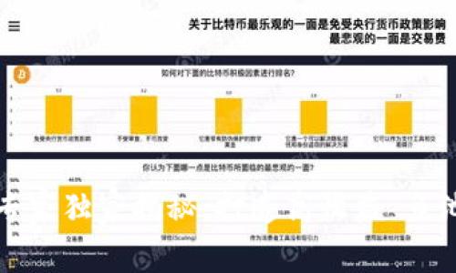矿机行业专家独家揭秘：打造高收益“鱼池”的秘密！