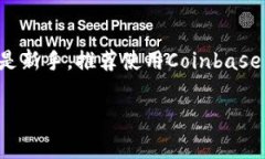    专家推荐：2023年最优质