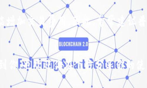 以太坊钱包确实可以注册多个。实际上，用户可以根据自己的需求创建和使用多个钱包。这在加密货币交易和管理资产方面非常常见。现在，让我们详细探讨一下以太坊钱包的注册以及多钱包使用的优缺点。

为什么选择多个以太坊钱包？
使用多个以太坊钱包可以带来一些好处。首先，你可以将不同的资产分散在不同的钱包中，以增加安全性。比如，有些用户选择将长期持有的以太币存放在一个冷钱包里（离线钱包），而将用来进行日常交易的代币放在热钱包中（在线钱包）。这样，即使一个钱包遭到攻击，损失也会减小。

如何创建多个以太坊钱包
创建多个以太坊钱包的流程其实很简单。市面上有很多钱包服务提供商，比如MetaMask、MyEtherWallet和Trust Wallet等。以下是一般性的步骤：
ol
    li下载并安装你选择的钱包应用或访问其官网。/li
    li按照提示选择创建新钱包。大多数钱包都会生成一个恢复助记词或私钥，请务必妥善保管。/li
    li根据需要重复以上步骤，创建多个钱包。/li
/ol
说真的，一个人同时管理多个钱包可能需要花费一些精力，但从安全角度来看，还是蛮值得的。

管理多个以太坊钱包的技巧
当你有多个以太坊钱包时，管理肯定会变得有些繁琐。这里有一些小贴士，或许能帮到你：
ul
    listrong记住你的助记词：/strong一定要把每个钱包的助记词妥善保管，不同钱包可以用不同的笔记本，避免弄混。/li
    listrong定期检查余额：/strong定期检查各个钱包的余额，确保没有异常或被遗忘的资产。/li
    listrong采用分类管理：/strong可以按照用途分类，比如一个钱包用于储存长线投资，另一个钱包用于日常消费。/li
/ul

使用多个以太坊钱包的缺点
当然，管理多个钱包也有其缺点。比如，你需要记住多个助记词和私钥，稍有不慎就可能导致资产损失。此外，频繁的转账也可能增加交易费用。因此，常常建议普通用户保持适度，量入为出，选择两个到三个钱包即可。

总结
总之，以太坊钱包是可以注册多个的。通过合理的管理，我们能够更安全地进行加密资产的存储和交易。希望这篇文章能够帮到你，也欢迎你在下方分享你的使用经验或提出任何问题！