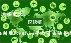 在这里，我将给出关于如