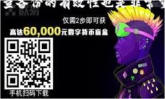 在讨论加密货币和区块链