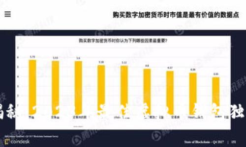 专家揭秘：2023年最佳虚拟币钱包独家秘笈