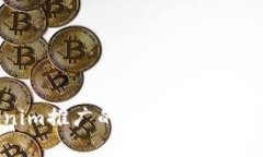 专家揭秘：Tokenim推广的独