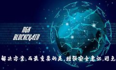 关于“tokenim助记词不正确