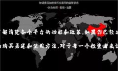 麦子钱包作为一种数字货