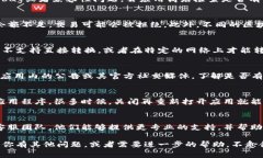 如果你在尝试转换 TokenI