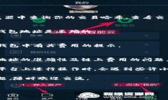 关于Heco链上提现到Tokeni