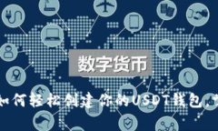 专家独家揭秘：如何轻松