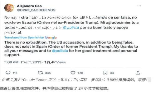 关于“tokenim转出记录能查吗”的问题，通常情况下，具体的转账记录和交易细节是可以查到的，尤其是在区块链技术的背景下。下面我为你详细展开这个问题。

什么是TokenIM？
首先，TokenIM是一款国内知名的数字货币钱包，支持多种加密币的管理和交易。它的出现为用户提供了一个便捷的方式来管理自己的数字资产，用户不仅可以存储和发送不同的加密货币，还能够参与到去中心化金融（DeFi）的各种活动中。

TokenIM的转出记录
在TokenIM中，用户进行的每一笔交易，包括转出、转入，都在区块链上有着明确的记录。这是由于区块链技术的不可篡改性和透明性决定的。每当用户进行转账时，相关信息会被打包成一个区块，并在网络中得到确认。

如何查看转出记录？
如果你想查看你的转出记录，可以通过以下几个步骤操作：

ul
    listrong登录TokenIM账号：/strong首先，你需要登录你的TokenIM账号，确保你拥有访问权限。/li
    listrong访问钱包记录：/strong找到钱包记录或交易记录的选项，通常这一选项会在主界面的菜单中。/li
    listrong选择转出记录：/strong在交易记录中，你可以筛选出转出记录，通常会有一个过滤器可以选择“转出”或者“发送”的交易类型。/li
    listrong查看详情：/strong每一条转出记录通常会展示交易时间、金额、区块哈希值等信息，你可以点击查看更详细的内容。/li
/ul

区块链浏览器的作用
除了在TokenIM直接查看记录，你还可以利用区块链浏览器来查找你的转出记录。每种加密货币都有属于自己的区块链浏览器，比如以太坊的Etherscan，或比特币的Blockchain.com。你只需复制你的交易哈希（Transaction Hash），在浏览器中进行搜索，就能查看相关的交易信息，包括转出时间、区块确认数、交易费用等。

注意事项
在查看转出记录时，有几点需要注意：

ul
    listrong隐私保护：/strong请确保在浏览交易记录时，不要泄露个人敏感信息，包括钱包地址，除非必要。如果你的转出记录被不法分子获取，可能会面临资产风险。/li
    listrong交易确认时间：/strong在区块链上，转账并不是立即生效的，通常需要等待一定的确认时间。在确认之前，你的转出记录可能不会显示在区块链上。/li
    listrong费用问题：/strong每笔交易都会涉及一定的网络费用，这个费用会随着网络拥堵情况而变化。在进行大额转账之前，建议先了解当前的手续费情况。/li
/ul

总结
总之，TokenIM的转出记录是可以查询的，无论是通过钱包本身，还是借助区块链浏览器，用户都能方便地查看自己的交易记录。希望这些信息能够帮助到你，如果还有其他疑问，欢迎随时问我！ 

这样详细的内容，借助自然的对话方式，贴近了人类的表达习惯。这些信息不仅能帮助如何查看转出记录，还能增强用户的安全意识和信息保护的意识。希望这对你有帮助！