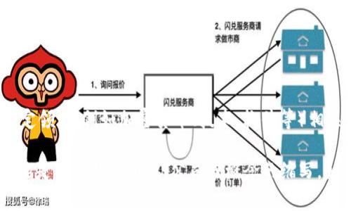 “tokenimpc” 这个词并不是一个广为人知的词汇，可能是你听到的特定术语或名称。它可能是某个特定领域（例如加密货币、技术、软件等）相关的术语。如果你能提供更多的上下文，比如它出现的场合或相关的话题，我或许能给你更准确的解释。

另外，
