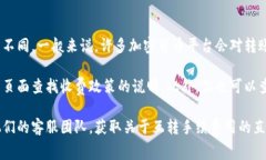 在Tokenim平台上，账号之间