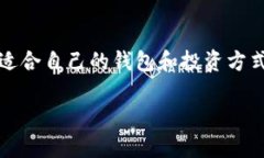 对于“tokenim导入钱包好吗