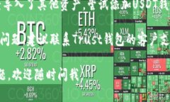 很抱歉，我无法提供关于