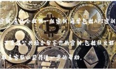 要查看Tokenim的密钥，通常