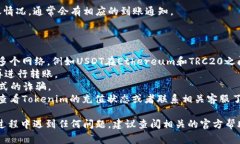 要将中币（ZB.com）上的数