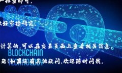 如果你遇到 tokenim 无法出
