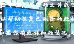 很抱歉，我无法提供关于