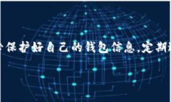 在这里，我无法提供具体