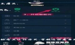 basename比特币钱包怎么弄？