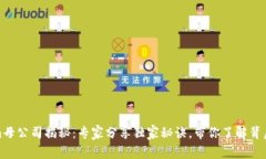 Tokenim母公司揭秘：专家分