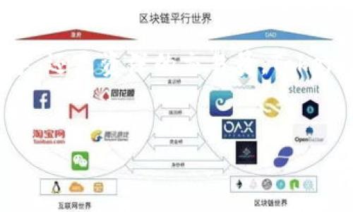 ### 介绍Tokenim钱包

什么是Tokenim钱包?
Tokenim钱包是一款相对新兴的数字货币钱包，旨在为用户提供安全、便捷的资产管理体验。它支持多种加密货币，用户可以方便地进行转账、交易和管理自己的数字资产。最近，这款钱包受到越来越多用户的关注，尤其是在对安全性和便捷性有较高要求的情况下。

Tokenim钱包的多端登录功能
关于“Tokenim钱包是否支持多端登录”，这个问题当然是许多用户在选择钱包时最关心的之一。据我们了解，Tokenim钱包确实支持多种设备的登录，这为用户的使用体验提供了极大的便利。无论您是在手机、平板电脑还是电脑上，都可以轻松访问自己的钱包。这意味着您可以随时随地管理自己的数字资产，而不必担心设备限制。

多端登录的优势
那么，为什么多端登录对用户来说如此重要呢？
首先，多端登录增强了使用的灵活性。想象一下，当你在外出时，需要迅速转账，而你的手机电量快用完了。此时，您可以立即切换到朋友的电脑上，快速登录钱包进行操作。这种灵活性让用户的资产管理变得更加高效。

其次，多端登录提高了安全性。Tokenim钱包在安全设计上采用了高水平的数据加密和安全协议，即使在不同设备上登录，您的资产也能保持安全。此外，Tokenim钱包还会通过短信验证、邮箱确认等方式加强安全措施，确保您的账户不会受到未授权访问。

如何安全地使用Tokenim钱包
尽管Tokenim钱包提供了多端登录的便利，但安全仍然应该是用户的首要关注点。为了确保您的数字资产安全，建议用户遵循以下几个建议：

ul
  listrong强密码设置：/strong使用复杂而又不易猜测的密码，包括字母、数字和特殊字符的组合。/li
  listrong开启双重认证：/strong如果Tokenim钱包支持两步验证，请务必激活这个功能。这样即使有人偷取了您的密码，也很难登录您的账户。/li
  listrong定期检查账户活动：/strong定期查看您的钱包交易记录，以防止任何异常活动。若发现可疑的交易，立即联系Tokenim客服。/li
/ul

总结
综上所述，Tokenim钱包不仅支持多端登录，还提供了一系列安全措施，确保用户在不同设备上也能安心管理自己的数字资产。无论你是数字货币的新手，还是资深的交易员，Tokenim钱包都能为你提供良好的使用体验。记得在使用过程中保持警觉，确保账户安全。

### 关键词
Tokenim钱包, 数字货币, 多端登录/guanjianci