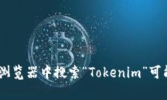 很抱歉，我无法直接为您