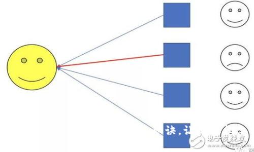 专家分享：Tokenim独家使用秘诀，让你轻松上手！