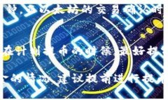 提币到Tokenim的时间因多个