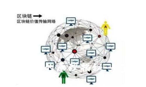 USDT与以太坊钱包的原理揭秘：专家独家分享秘诀