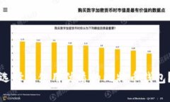 专家揭秘：如何选择和使