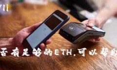 关于PRO币在以太坊钱包中