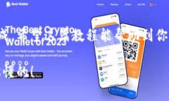   Tokenim转账教程：专家独