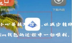 要将以太坊经典（ETC）转
