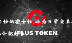 tokenim副钱包是Tokenim平台推