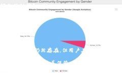 是的，2014年已经有比特币