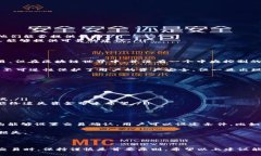 Tokenim钱包转错会退回吗？