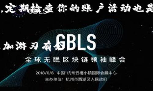 Tokenim 是一个数字资产管理平台，用户可以在上面进行加密货币的存储和交易。至于能否存储 USDT（Tether），一般情况下，Tokenim 若支持这一资产，用户就可以在平台上存放、转账和交易 USDT。因此，查看 Tokenim 的官方说明或支持的资产列表是个不错的选择，以确认是否可以存入 USDT。

如果你正在考虑将 USDT 存入 Tokenim，以下是一些常见的建议和需要注意的事项：

了解 USDT 的特性
USDT 是一种与美元挂钩的稳定币，其价值通常保持在 1 美元左右。投资者常用 USDT 来规避市场波动，因此很多交易平台都会支持这种资产。如果 Tokenim 支持 USDT，那么这可是一个不错的选择，保证了在加密货币市场中能够灵活操作。

确认 Tokenim 的资产支持
在决定在哪里存储 USDT 之前，首要任务是确认 Tokenim 是否确实支持该资产。你可以访问 Tokenim 的官方网站，查看他们的支持列表，或者联系他们的客服获取更多信息。

存入 USDT 的步骤
一般来说，如果 Tokenim 支持 USDT，你需要按照以下步骤进行存入操作：
ol
    li登录你的 Tokenim 账户。/li
    li找到存款选项，搜索 USDT。/li
    li按照平台指示生成存款地址。/li
    li在你的钱包或其他交易所中，找到 USDT 转账的选项，将其发送到 Tokenim 的存款地址。/li
    li等待网络确认，存款会在确认后出现在你的账户中。/li
/ol

存储 USDT 的优势
将 USDT 存入 Tokenim 或其他交易平台的优势在于，你可以利用这个稳定币进行交易，同时避开一些数字货币的波动风险。比如，在市场不稳定时，你可以随时将其他加密货币转换为 USDT，保护你的资产。

注意安全性
安全性向来是数字资产存储中最重要的一环。不论是 Tokenim 还是其他平台，都需要确保你的账户开启双重认证，并使用强密码。同时，定期检查你的账户活动也是维护安全的好方法。

总结
总的来说，如果你考虑在 Tokenim 存入 USDT，务必要确认其支持程度，同时要重视安全措施。这样才能够在数字货币投资的旅途上，更加游刃有余。

如果希望获取更多详情或者对 Tokenim 或 USDT 有特别的疑问，建议定期查阅相关的社区论坛或咨询专业人士。