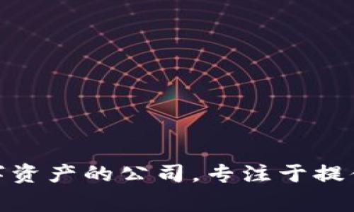 Tokenim的创始人和CEO是刘宇（Yu Liu）。Tokenim是一家致力于区块链技术和数字资产的公司，专注于提供相关服务和解决方案。如果你需要更多关于Tokenim或者其产品的信息，请告诉我！