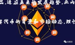 bianoti专家揭秘：Tokenim钱包