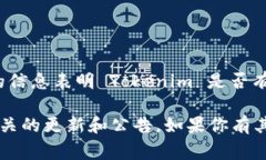 Tokenim 主要是一个 cryptoc