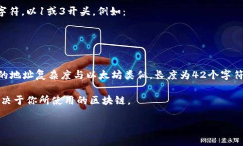 USDT（Tether）钱包地址的长度会因使用的区块链而有所不同。USDT可以在多个区块链上进行交易，包括以太坊、波场、比特币等。以下是几种常见区块链的USDT地址长度：

1. **以太坊（ERC-20）：** 地址长度为42个字符，以“0x”开头，例如：
   ```
   0x1234567890abcdef1234567890abcdef12345678
   ```

2. **波场（TRC-20）：** 地址长度通常为34个字符，以“T”开头，例如：
   ```
   T1234567890abcdef1234567890abcdef12345678
   ```

3. **比特币（Omni Layer）：** 比特币地址长度通常为34个字符，以1或3开头，例如：
   ```
   1ABCdefGHIjKLMNOPqrstUVWxyz23456789
   ```

4. **信标链（BEP-20）：** 也可以在币安智能链上使用，相应的地址复杂度与以太坊类似，长度为42个字符，以“0x”开头。

所以，USDT钱包地址的位数可以是34到42个字符不等，具体取决于你所使用的区块链。

如果你还有其他问题或者需要更详细的介绍，请告诉我！
