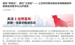 区块链专家分享：独家揭