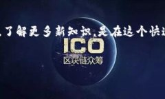 在这里，我将为你详细介