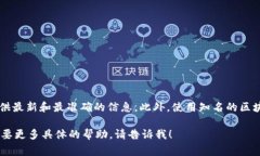 要找到Tokenim的公链地址，