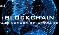狗币（Dogecoin）是否支持