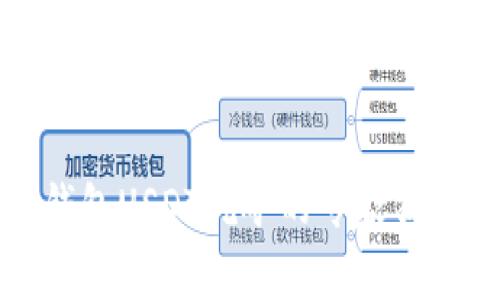 火币钱包USDT挖矿的专家独家秘诀